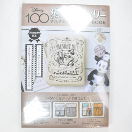 Disney 100 Years Steamboat Willie Multi-Purpose Book Pouch Disney 100 Years Steamboat Willie Multi-Purpose Book Pouch