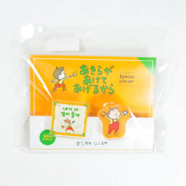Shinsuke Yoshitake Die-Cut 2-Piece Clip Set (Akira Ga Akete Agerukara)