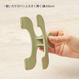 Sun-Star Stationery UKANMURI Clip [S3623319] - Silent White