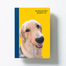 PREORDER! Hobonichi Paper(s) A6 Size - Yurigoro Kingdom: Yellow (2026)