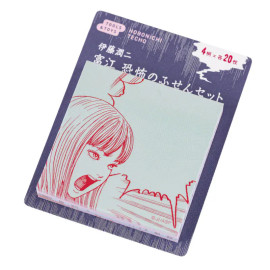 Hobonichi Sticky Note - Junji Ito: Sticky Notes of Terror [2026]