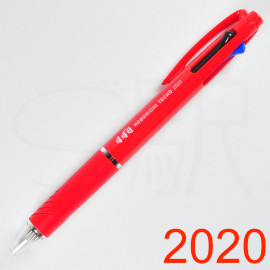 Hobonichi Store Exclusive 3-Color Jetstream Ballpoint Pen [2020]