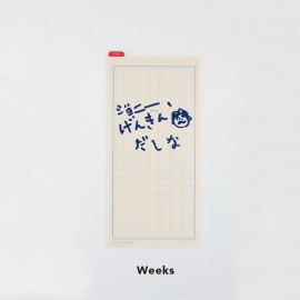 Hobonichi Pencil Board for Weeks - Coji-Coji (LOFT LIMITED) [2025]