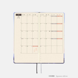 Hobonichi Weeks Book (Japanese) JANUARY 2026 - Kyohei Sakaguchi: En Route to Kumamoto Port at Dawn Hobonichi Weeks Book (Japanese) JANUARY 2026 - Kyohei Sakaguchi: En Route to Kumamoto Port at Dawn