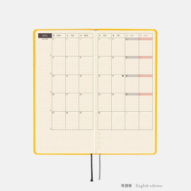PREORDER! Hobonichi Weeks Mega Softcover Book (English) JANUARY 2026 - Colors: Full Moon Yellow PREORDER! Hobonichi Weeks Mega Softcover Book (English) JANUARY 2026 - Colors: Full Moon Yellow