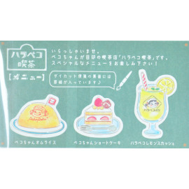 Hara Peko Cafe x Furukawashiko Die-Cut Mini Letter Set [PP10] - Lemon Squash