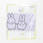 GreenFlash Letter Set Miffy [BM-195] - Purple