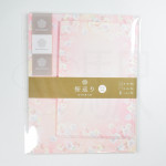 Kyowa Sakurameguri Letter Set - A
