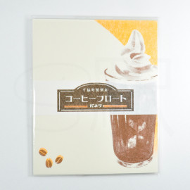 LOFT X Furukawa Paper Works - Paper Town Coffee Letter Set - Coffee Float