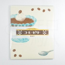 LOFT X Furukawa Paper Works - Paper Town Coffee Letter Set - Coffee Jelly