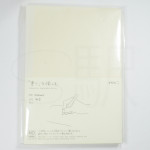 Designphil MIDORI MD Notebook [13803-006] - A5 Blank