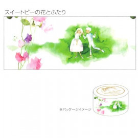 Chihiro Iwasaki Masking Tape 6