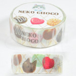 Furukawashiko [Otome Jikan] Masking Tape - Chocolate