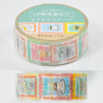 Maruzen Junkudo x Furukawashiko (Lemon Bookstore) Masking Tape Book Cafe Maruzen Junkudo x Furukawashiko (Lemon Bookstore) Masking Tape Book Cafe