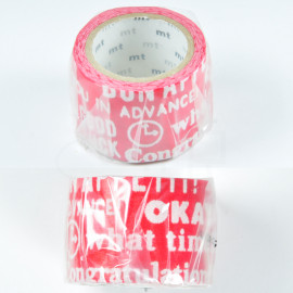 mt EX Asahikawa Exhibition Limited Tape - Message MT01K257