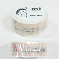 mt Masking Tape x AYUMI KUDO [MT01K3546] - Measure What You Can't Do