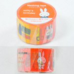 BSS Kutsuwa Masking Tape Miffy [EB319A] - miffy's birthday A