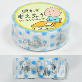 Shinsuke Yoshitake Masking Tape [I'll Think Involuntarily, Picture Book]