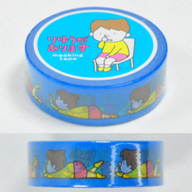 Shinsuke Yoshitake Masking Tape [Riyuu Ga Arimasu]