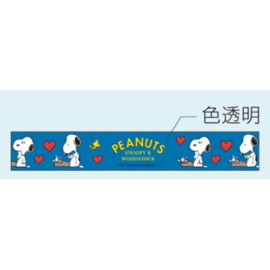 Snoopy Clear Masking Tape by Square Co. Ltd. [PA21-9] - Blue