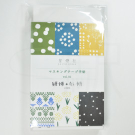 Seitousha Masking Tape ARCHIVE COLLECTION Volume 1 Complete Set [MT-A00-B] With Masking Tape Notebook