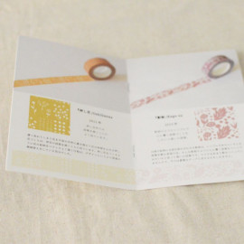 Seitousha Masking Tape ARCHIVE COLLECTION Volume 1 Complete Set [MT-A00-B] With Masking Tape Notebook