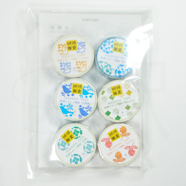 Seitousha Masking Tape Paper Expo in Kyoto Series Complete Set With Postcard [MT5-20230422-B]