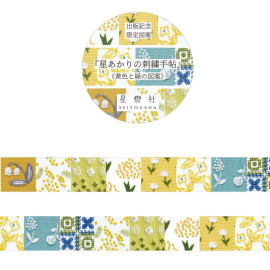 Seitousha Masking Tape 2022SS [MT-084] - Starlight Embroidery Yellow and Green Pattern