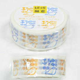 Seitousha Masking Tape Paper Expo in Kyoto Series [MTK-043] - Stamp Pattern Tsugumi