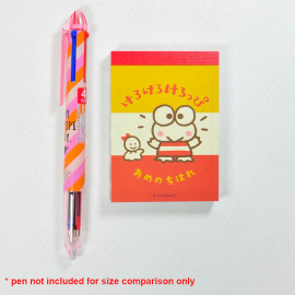 Sanrio Mini Memo Pad - Keroppi Fancy Retro