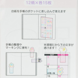 Sanrio Characters Film Sticky Notes [CHOOSE ME!] - Little Twin Stars
