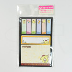 Sanrio Sticky Notes [CHOOSE ME!] - Pompompurin