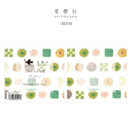 Seitousha Block Memo Pad 2025 Spring/Summer New Work [BM-505] - Cookie