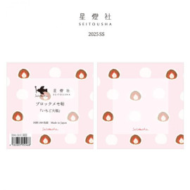 Seitousha Block Memo Pad 2025 Spring/Summer New Work [BM-510] - Strawberry Daifuku