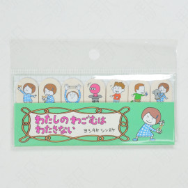 Shinsuke Yoshitake Sticky Notes [Watashi No wagomu Ha Watasanai]