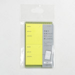 Daigo Isshoni. Card Pocket Sticky Note [S2475] - Business Card