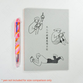Mizushima Adult Book Review Diary Mizushima Adult Book Review Diary