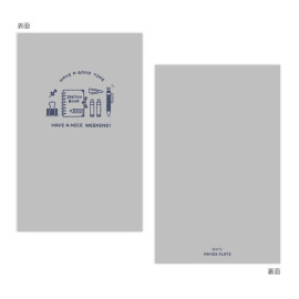 Papier Platz x eric Pocket Log Notebook [57-007] - Stationery