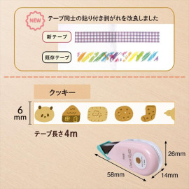 Plus Decoration Tape x Mizutama [54-468] - Cookies