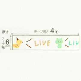 Plus Decoration Tape x Mizutama [54-476] - Live
