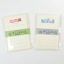 Furukawashiko Special Gift Set