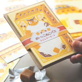 Studio Ghibli Museum, Mitaka LIMITED Original Meitoneko Bus Stationery Set Studio Ghibli Museum, Mitaka LIMITED Original Meitoneko Bus Stationery Set