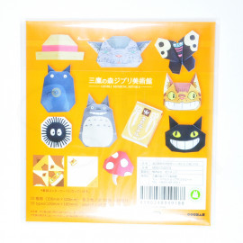 Studio Ghibli Museum, Mitaka LIMITED - Mei and the Kitten Bus  Studio Ghibli Museum, Mitaka LIMITED - Mei and the Kitten Bus