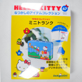 Deagostini Hello Kitty Item Collection [No. 67] Mini Trunk