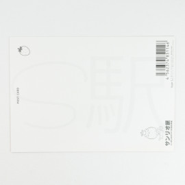 Sanrio Character Postcard [Cinnamoroll] - Long Eared Wonder Pup