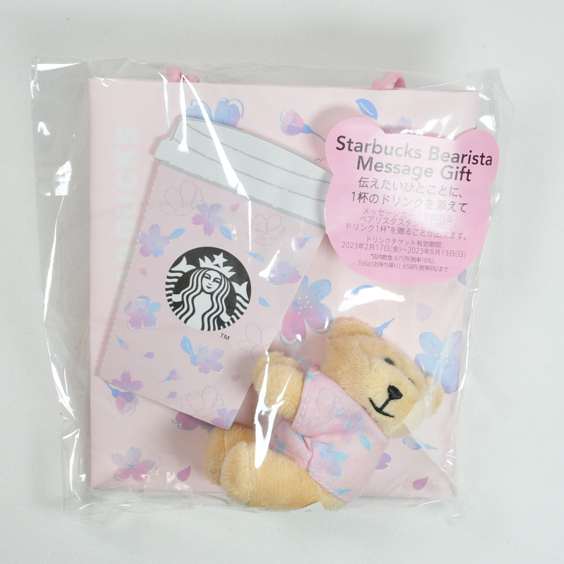 https://stationerystation515.com/image/cache/catalog/Products/Other%20Items/Starbucks/Starbucks-Bearista-Message-Gift-Cherry-Blossoms-2023-4524785521698-800x800.jpg
