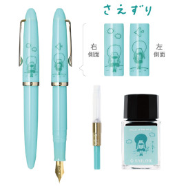 Sailor Fountain Pen Profit Junior 100582302 + 10 mizutama - Saezuri