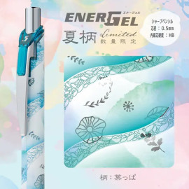 Pentel Energel 0.5mm Mechanical Pencil (SUMMER PATTERN) [PL75SM3] - Leaf