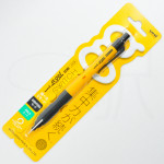 Mitsubishi Pencil Uni Alpha Gel Switch 0.5mm Mechanical Pencil - Yellow Mitsubishi Pencil Uni Alpha Gel Switch 0.5mm Mechanical Pencil - Yellow