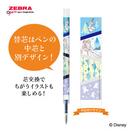 Zebra Sarasa Clip 0.5mm Refill x Disney [RJF5-DSF-BL] - Frozen Blue